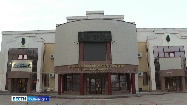 Сегодня в Элисте состоится премьера спектакля «Русский характер».