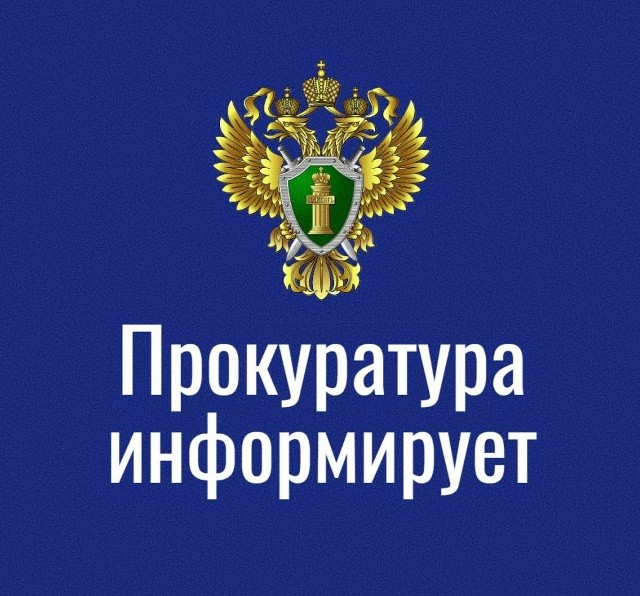 ️Суд обязал администрацию Элисты и МУП «Водоканал» реконструировать водозабор «Верхний Яшкуль».
