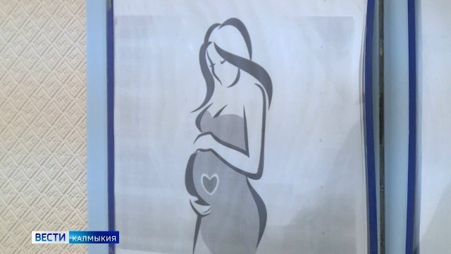 Консультации по мотивации на рождение детей стали частью диспансеризации.