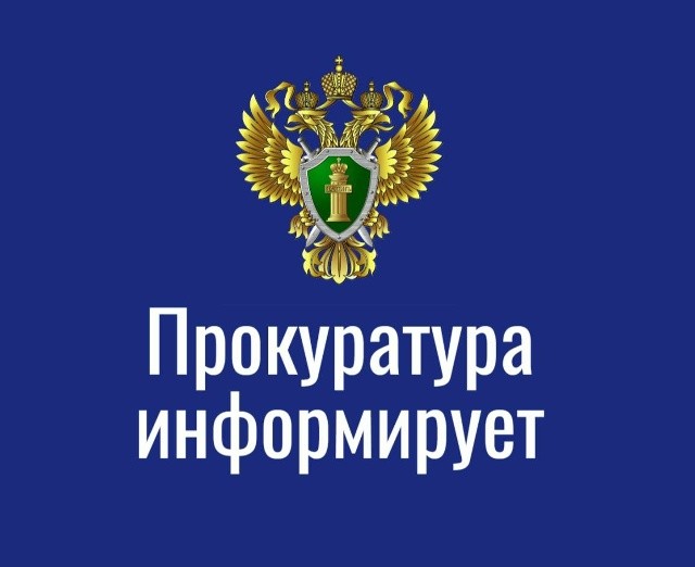 ️В Лаганском районе прокуратура оспорила договоры аренды земли.
