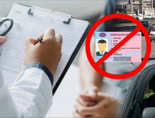 ️В Черноземельском районе прекращены действия водительских прав у граждан с медицинскими противопоказаниями.