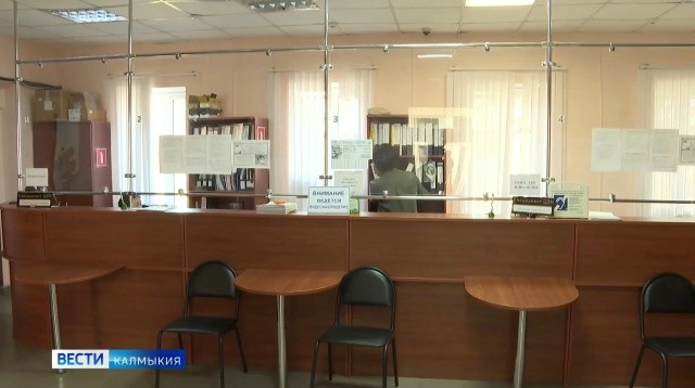 300 миллионов рублей получит Калмыкия в 2026 году на модернизацию всех районных центров занятости республики и Элисты.