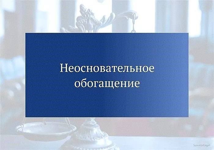 ️С дроппера из Омской области взыскали почти 270 тысяч рублей, похищенных у пенсионера из Лагани.