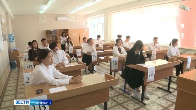 В российских школах введут оценки за поведение по трёхбалльной шкале.