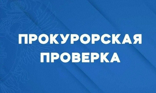 ️Суд обязал Управление ветеринарии Калмыкии выплатить компенсацию ребёнку за укус бродячей собаки.
