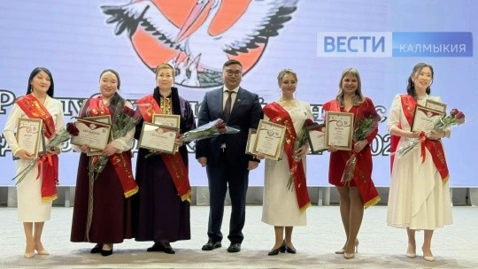 В Элисте проходит торжественная церемония награждения победителей республиканского конкурса «Педагог Калмыкии — 2026».