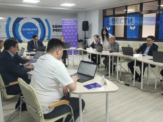 ️Калмыкия присоединяется к всероссийскому «Цифровому диктанту»