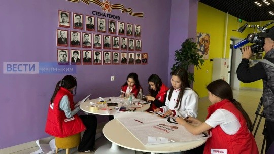 В Калмыкии активисты Движения Первых присоединятся к всероссийской акции «Окна Победы» и украсят Дом молодёжи имени Б.Б. Городовикова.