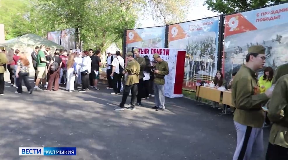 В степной столице провели квест «Тропами Войны: Элиста».
