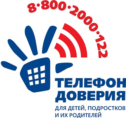 Заработала обновленная версия сайта Общероссийского телефона доверия