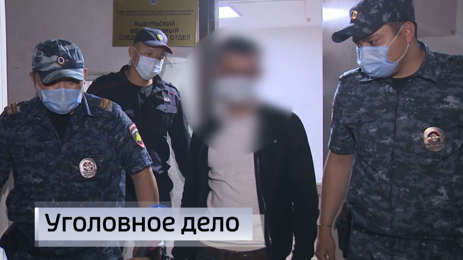 Подозреваемому в незаконном удержании жителя города Ставрополя предъявлено обвинение