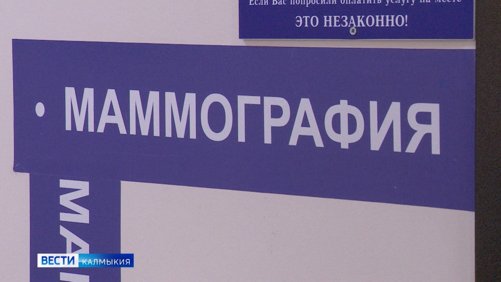 В городской поликлинике, после длительного перерыва, организованы дни открытых дверей