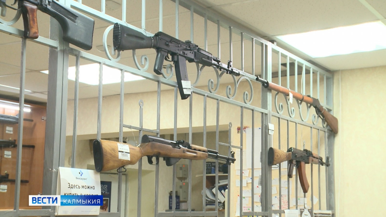 С начала этого года в сфере оборота оружия в Калмыкии выявлено более 300 административных правонарушений
