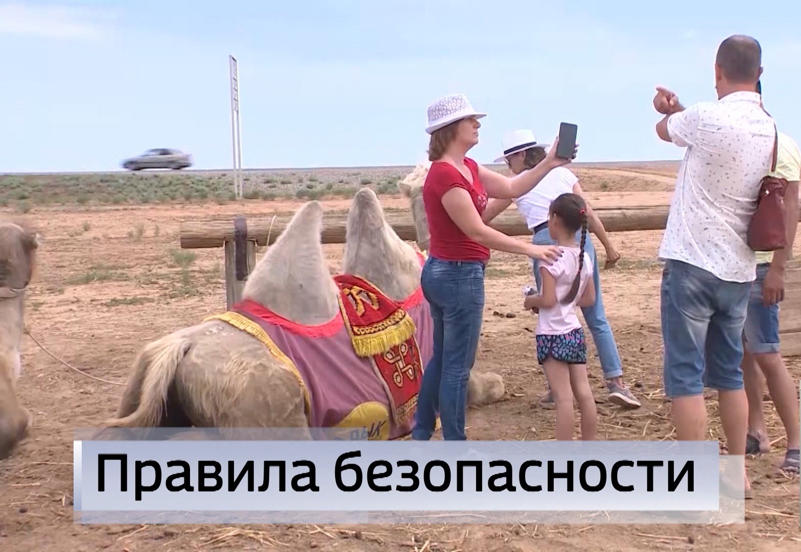 Летний туристический сезон открыт