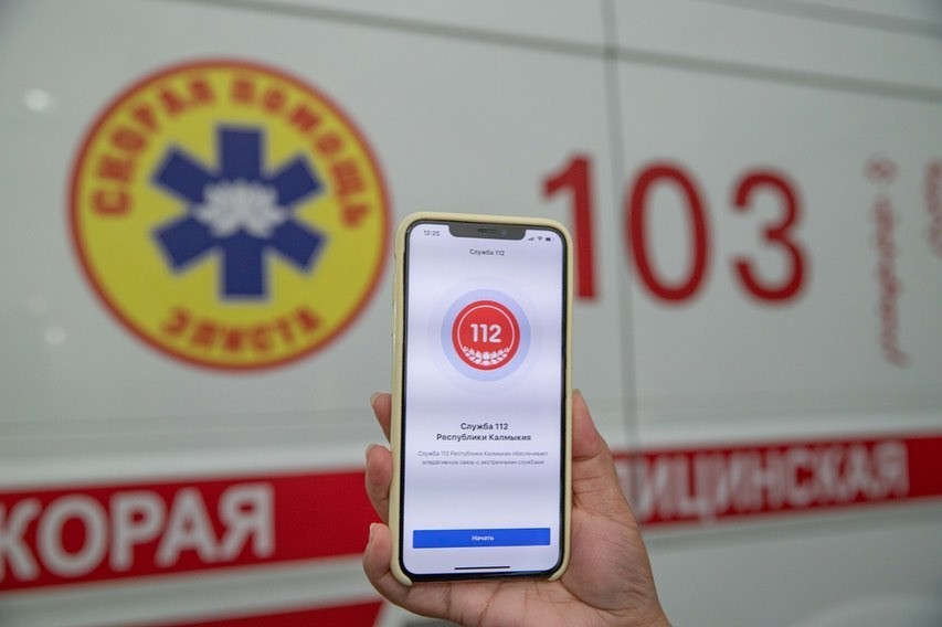 Система-112 республики будет развиваться