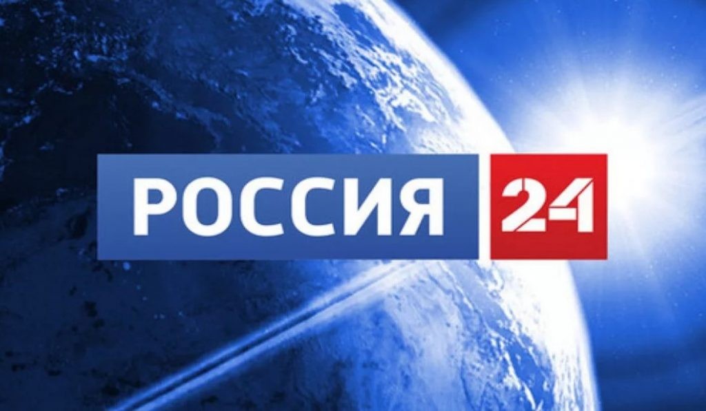 Сегодня 15 лет отмечает «Россия 24», главный круглосуточный информационный канал страны!