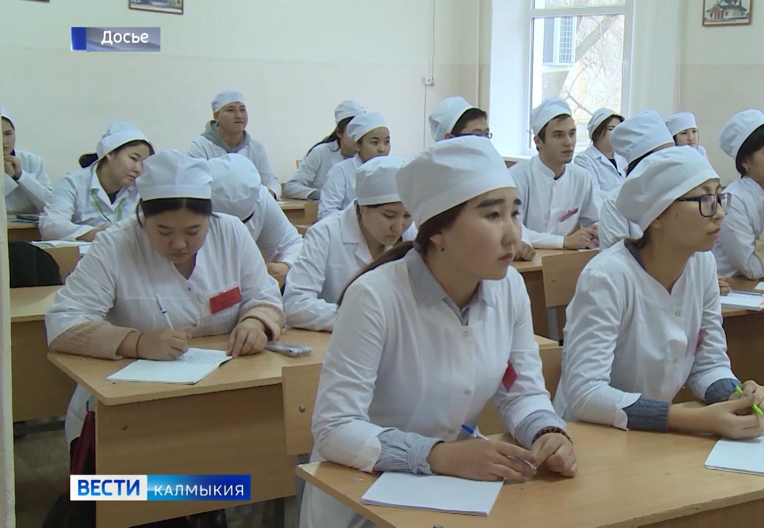 В Минздраве Калмыкии начался прием документов от желающих получить целевое обучение